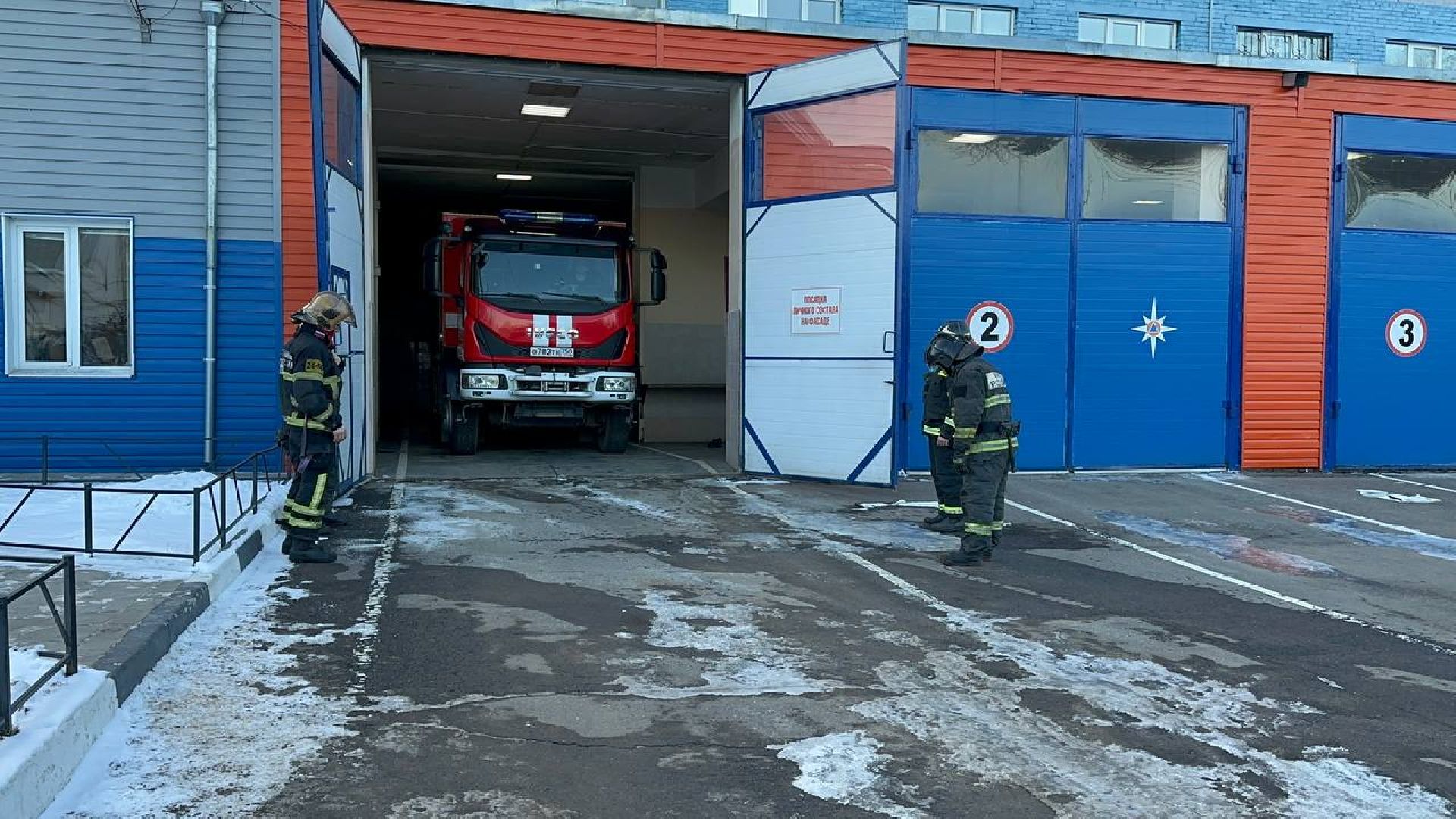 мчс, пожарный, домодедедово,