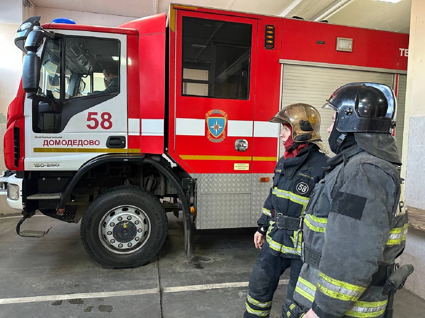 мчс, пожарный, домодедедово,