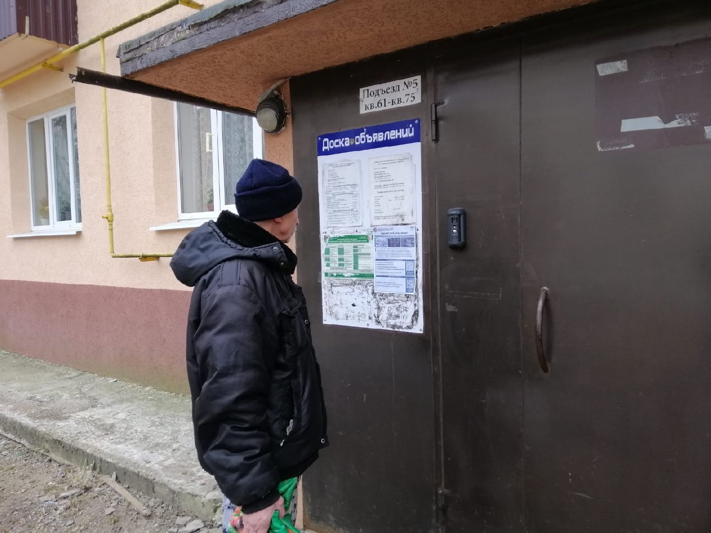 городской округ восход, сделай свой двор чище, вертикалки,незаконный выброс мусора,