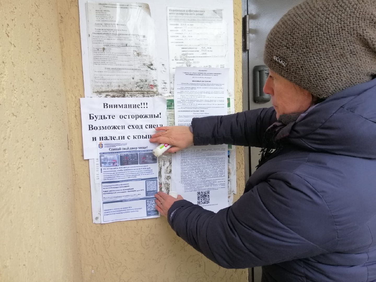 городской округ восход, сделай свой двор чище, вертикалки,незаконный выброс мусора,