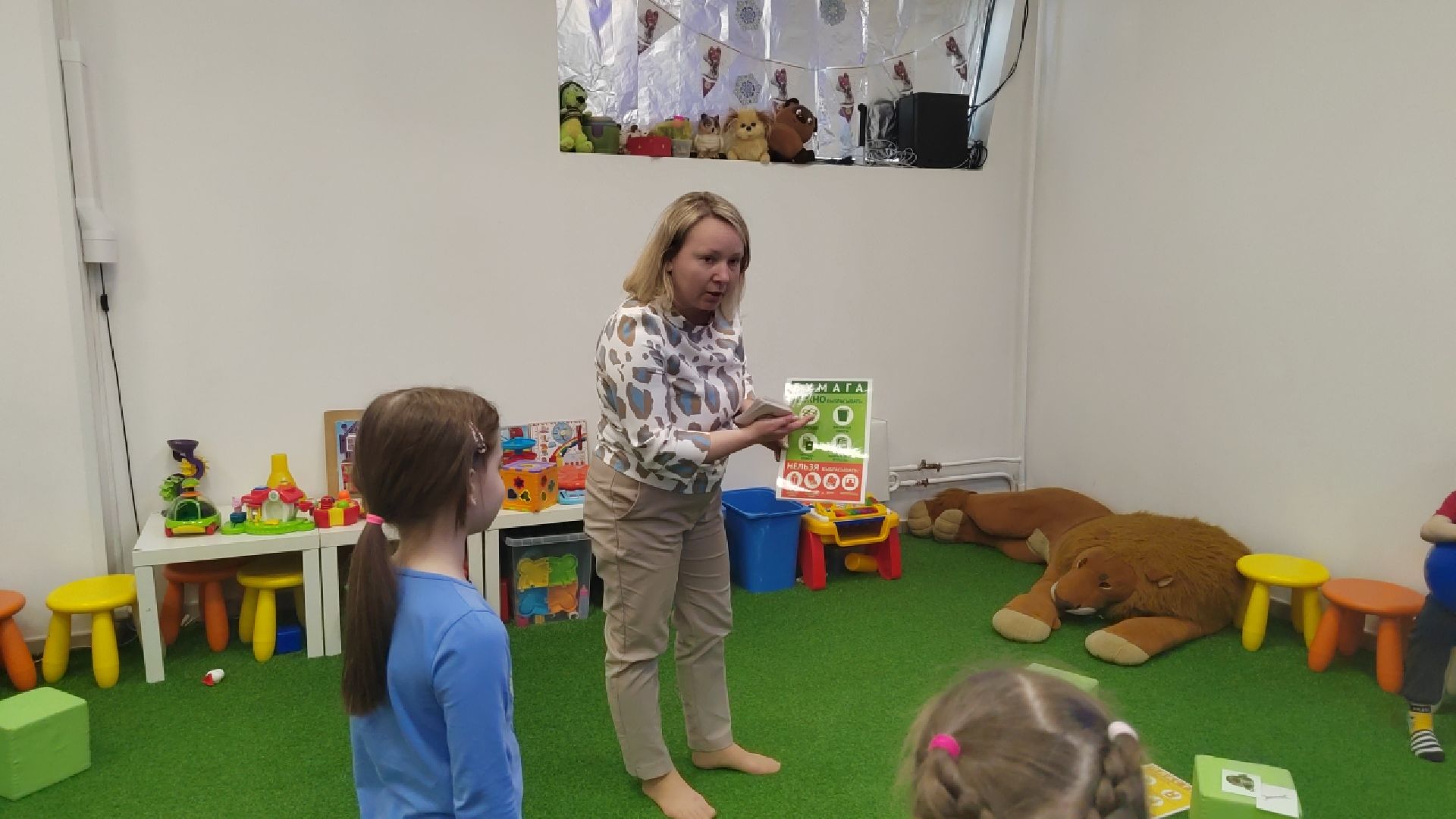 Пушкино, дети, раздельный сбор мусора, МиНиМишки, Единая Россия