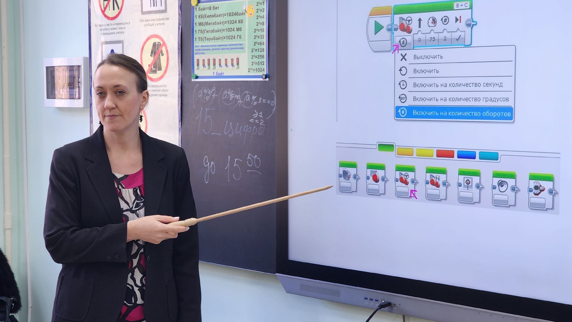 образование, робототехника, гимназия протвино,