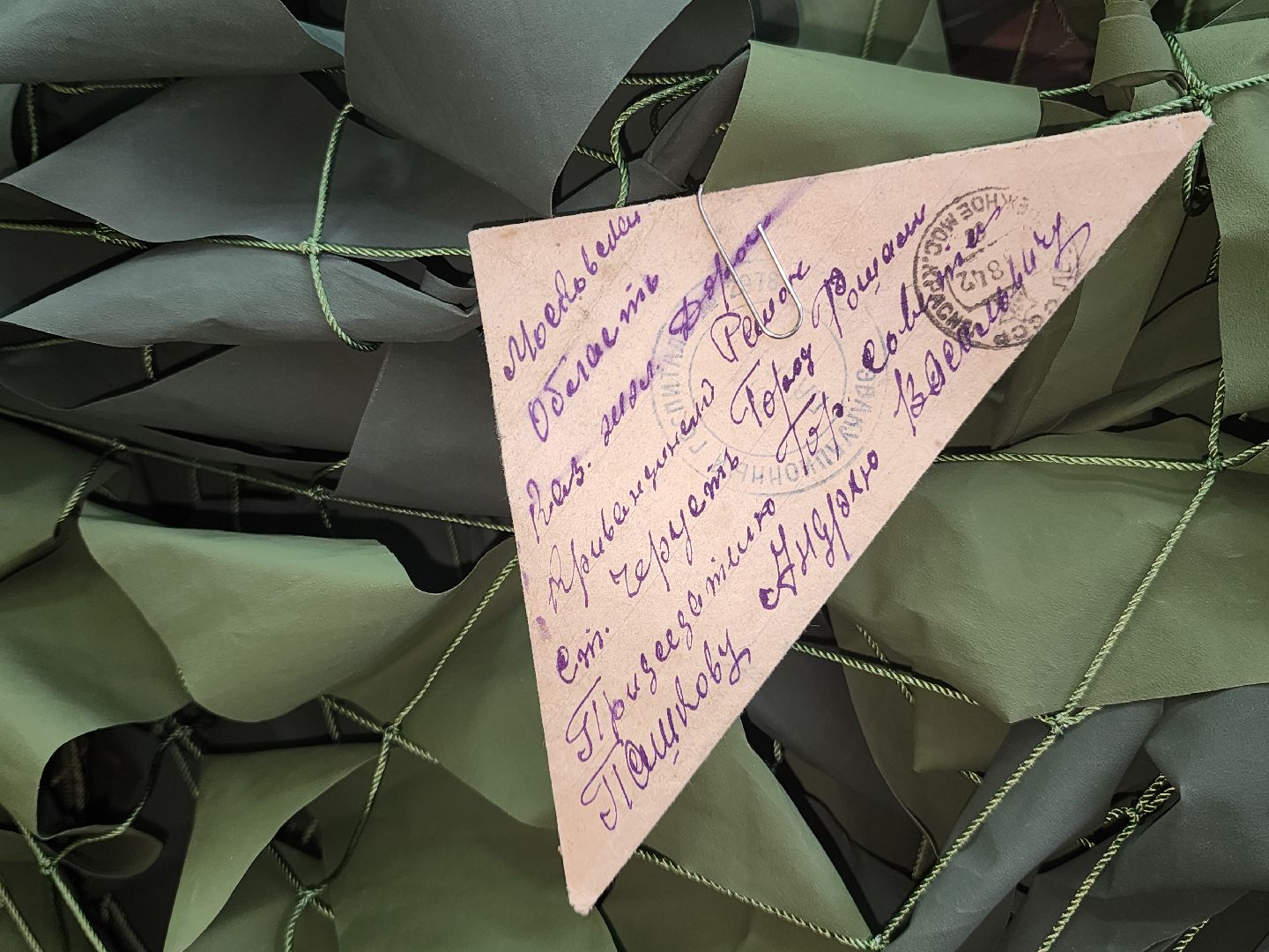 сво, волонтерская помощь, вертикалки,