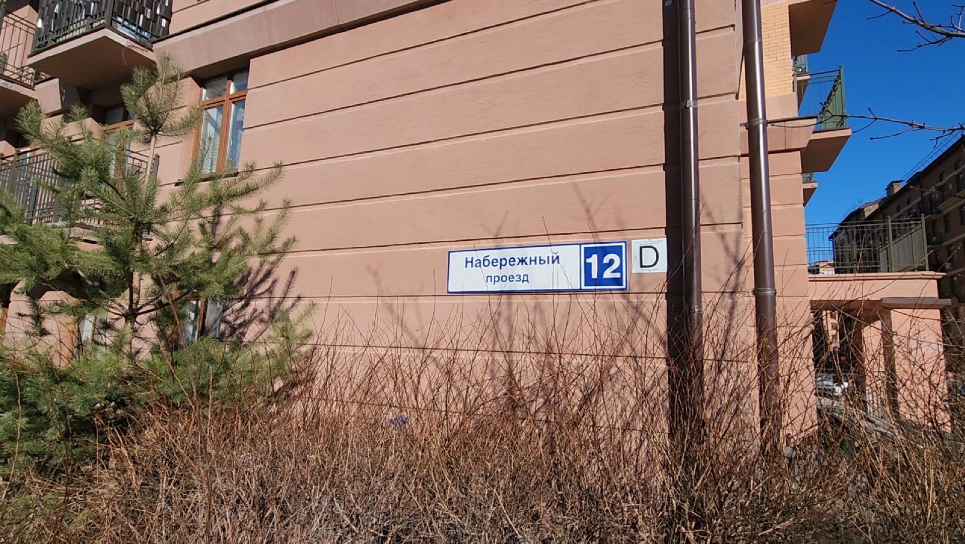 Трубы, Гвс, Цо, Ремонт, вертикалки