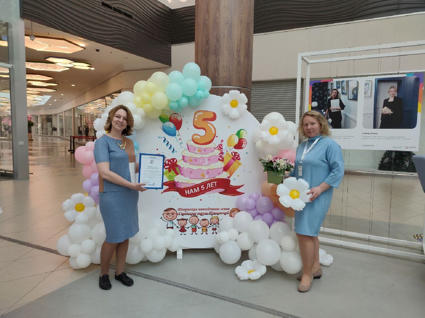 Пушкино, Единая Россия, многодетные семьи, творчество, Пушкинский округ