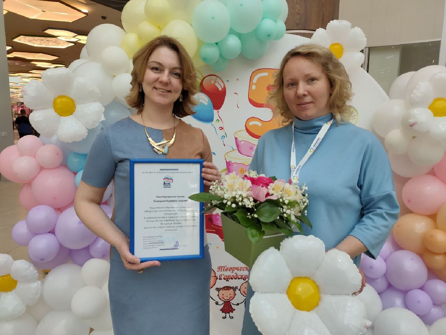 Пушкино, Единая Россия, многодетные семьи, творчество, Пушкинский округ