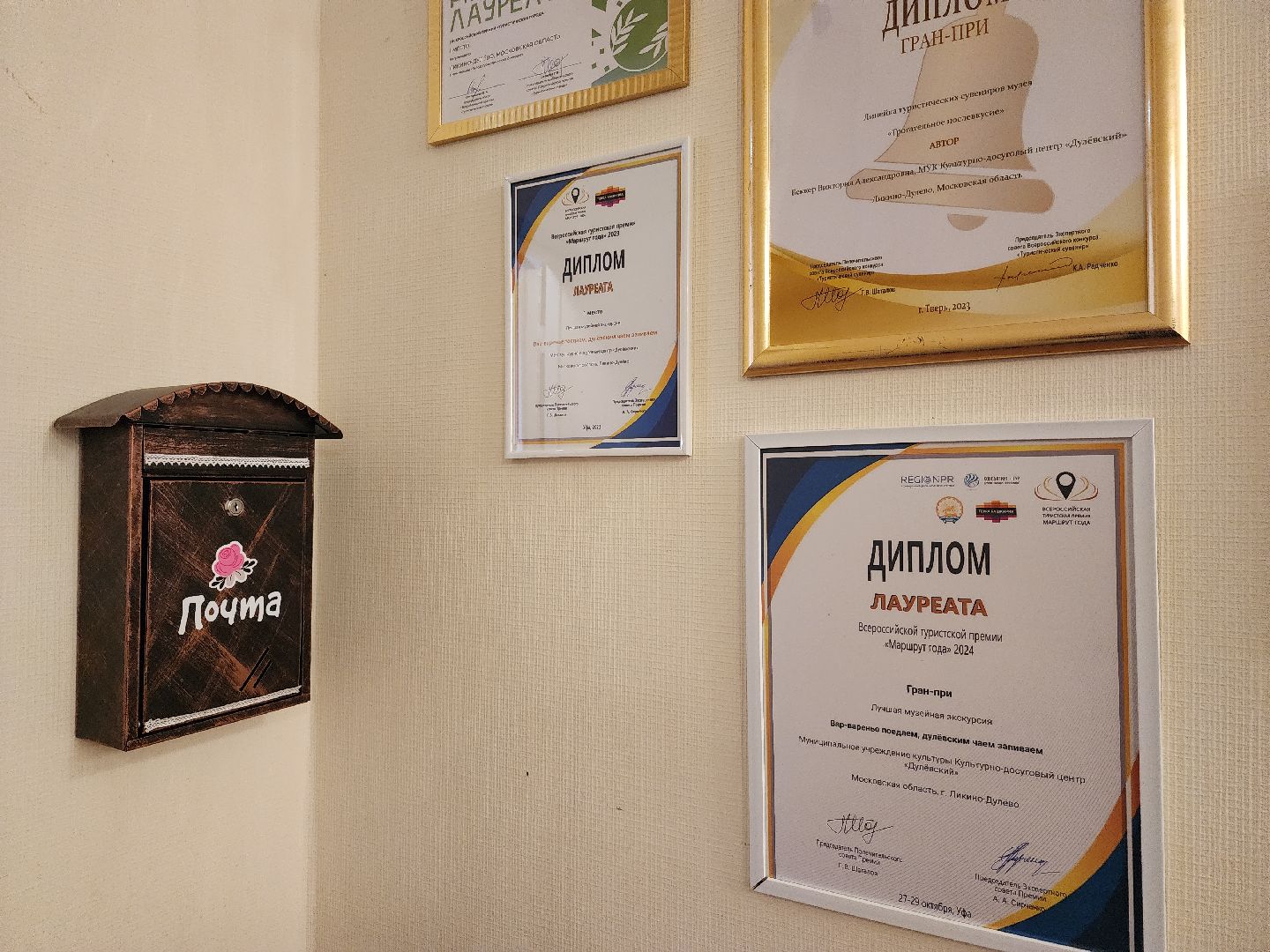 вертикалки, музей, ликино-дулево, орехово-зуевский округ,