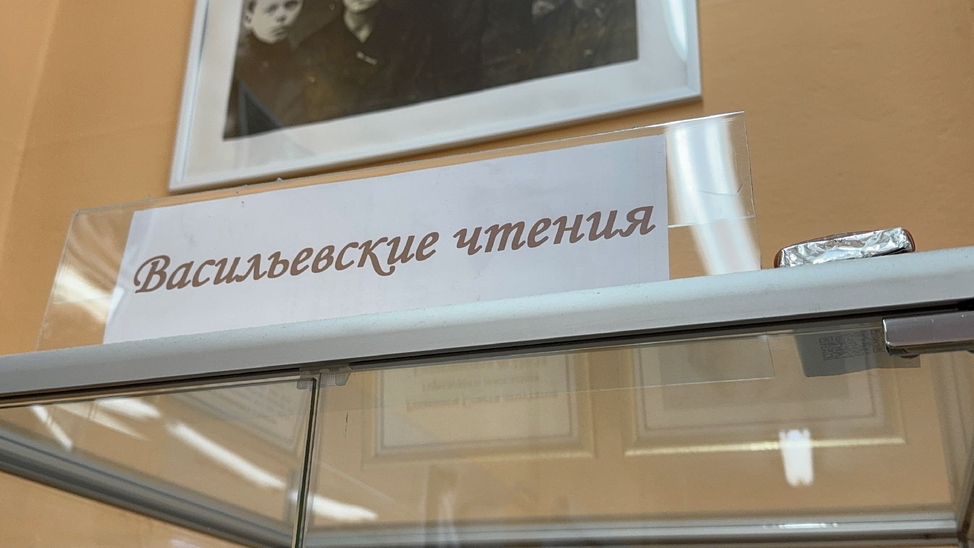 солнечногоск, творческий конкурс, васильевские чтения, писатель, жители, вертикалки,