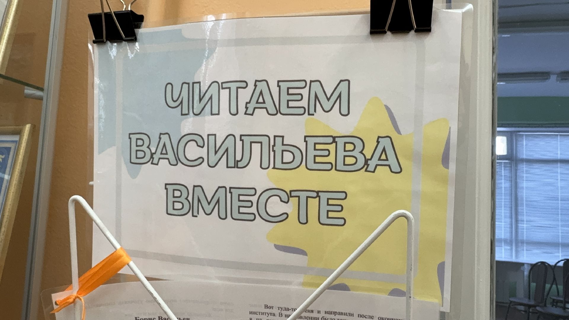 солнечногоск, творческий конкурс, васильевские чтения, писатель, жители, вертикалки,