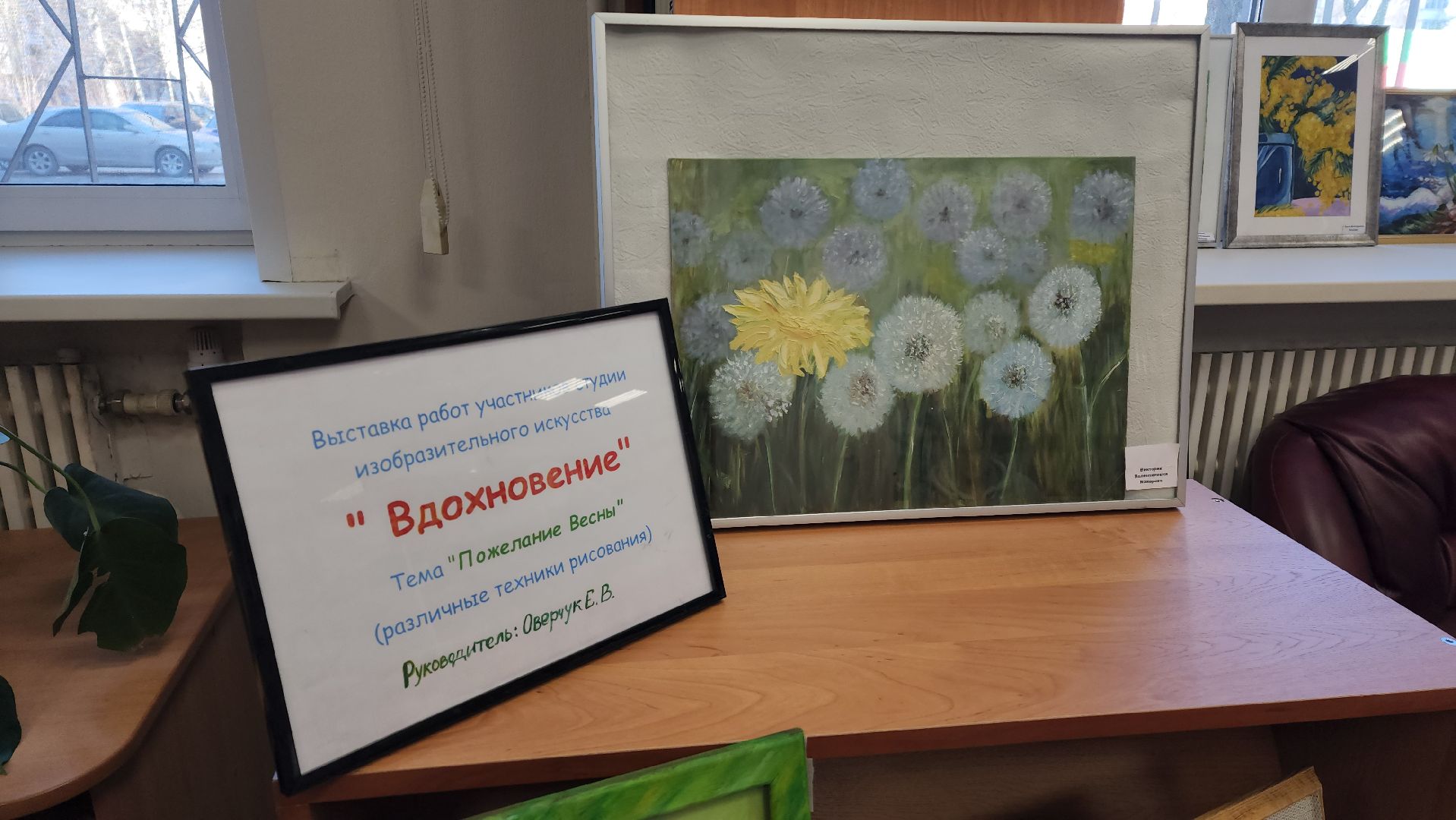 художественная выставка, Лобня, Весна, вертикалки