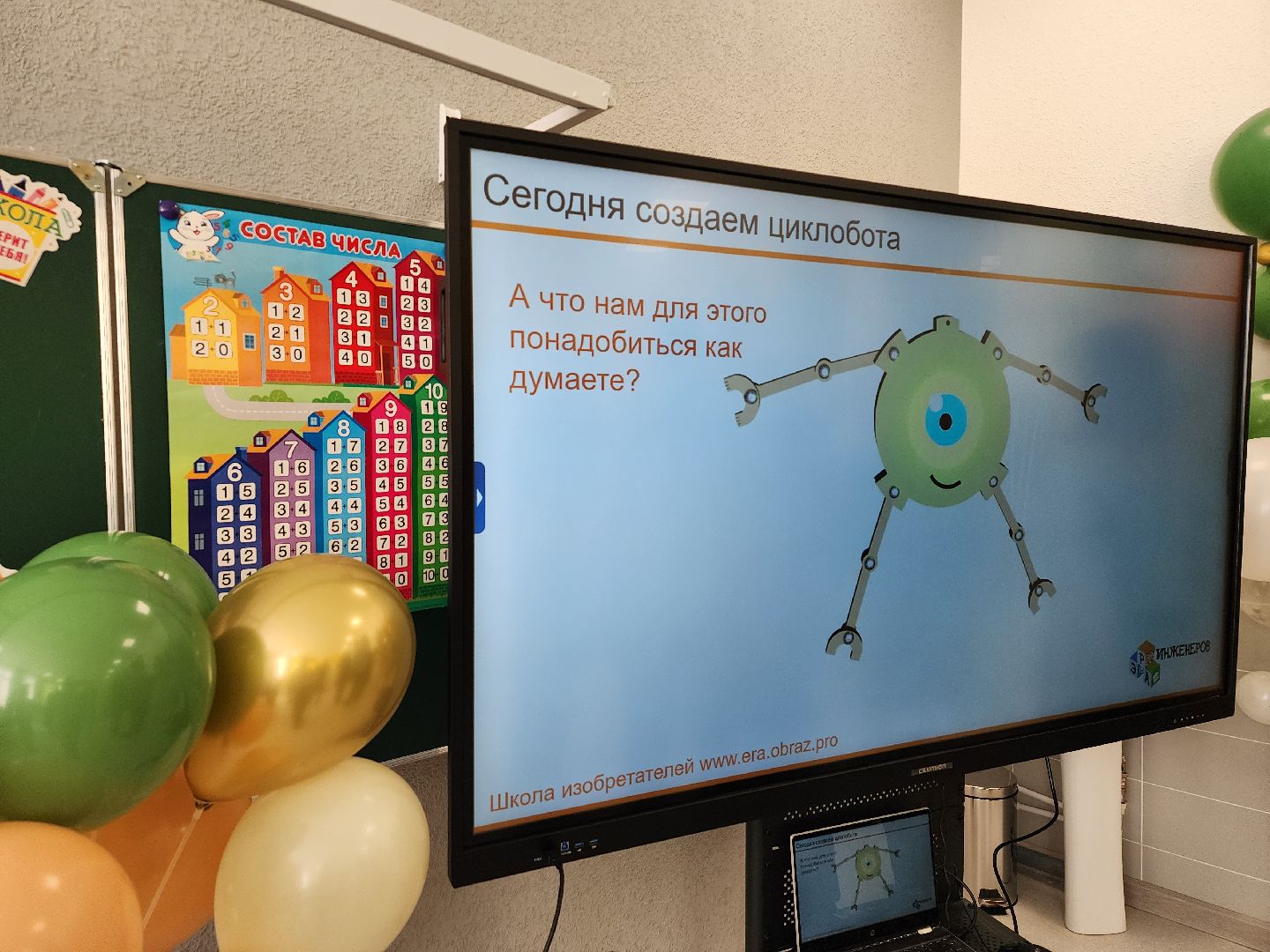 Новый корпус школы, мытищи,