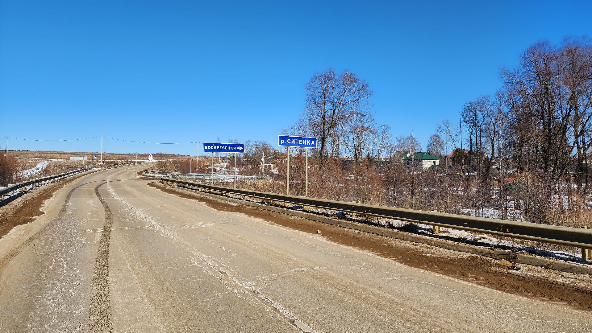 ступино, газификация, газификация сел, вертикалки