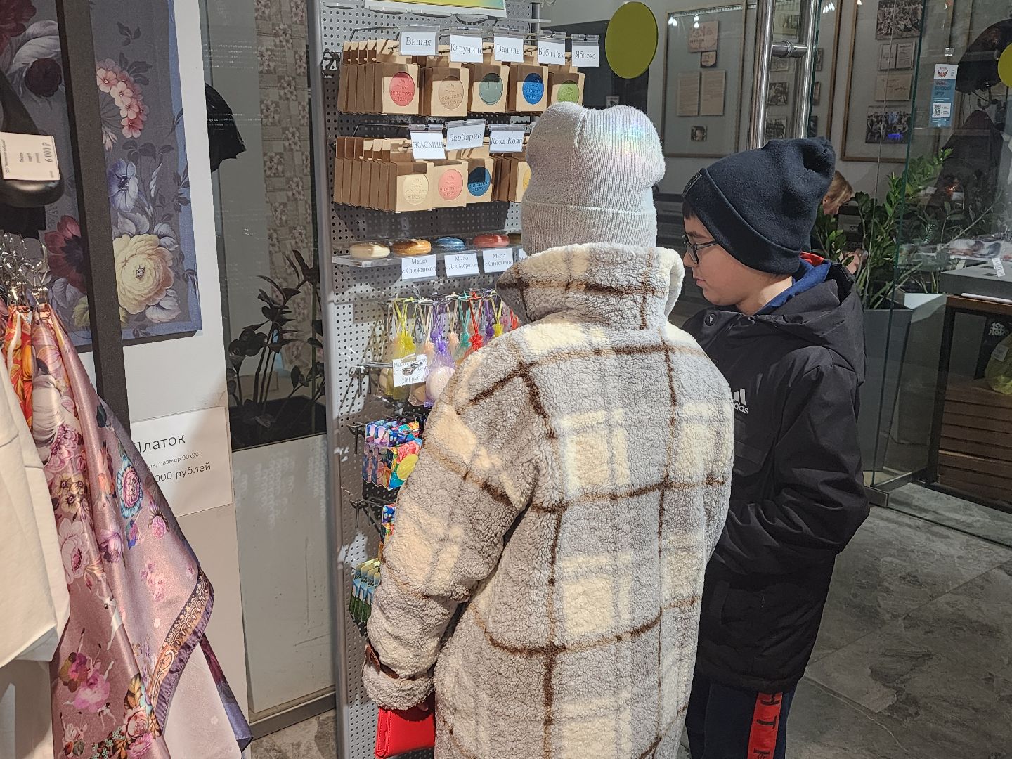 жостово, мытищи,