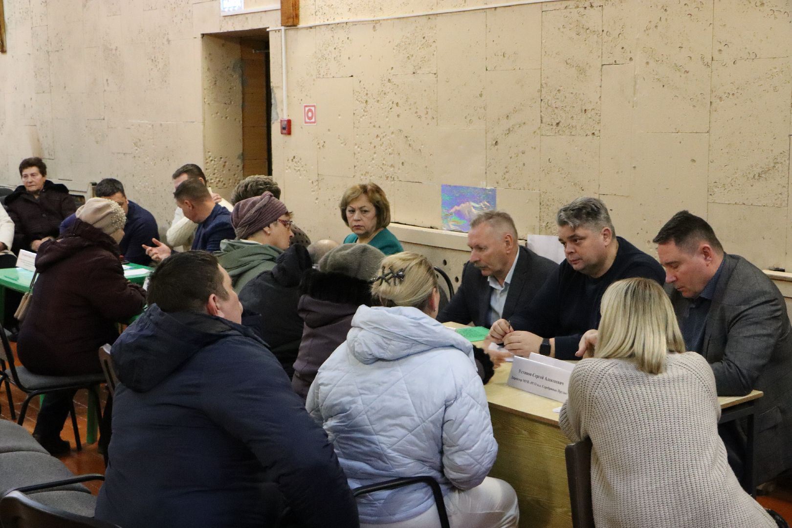 серебряные пруды, узуново, выездная администрация, газификация есипово,