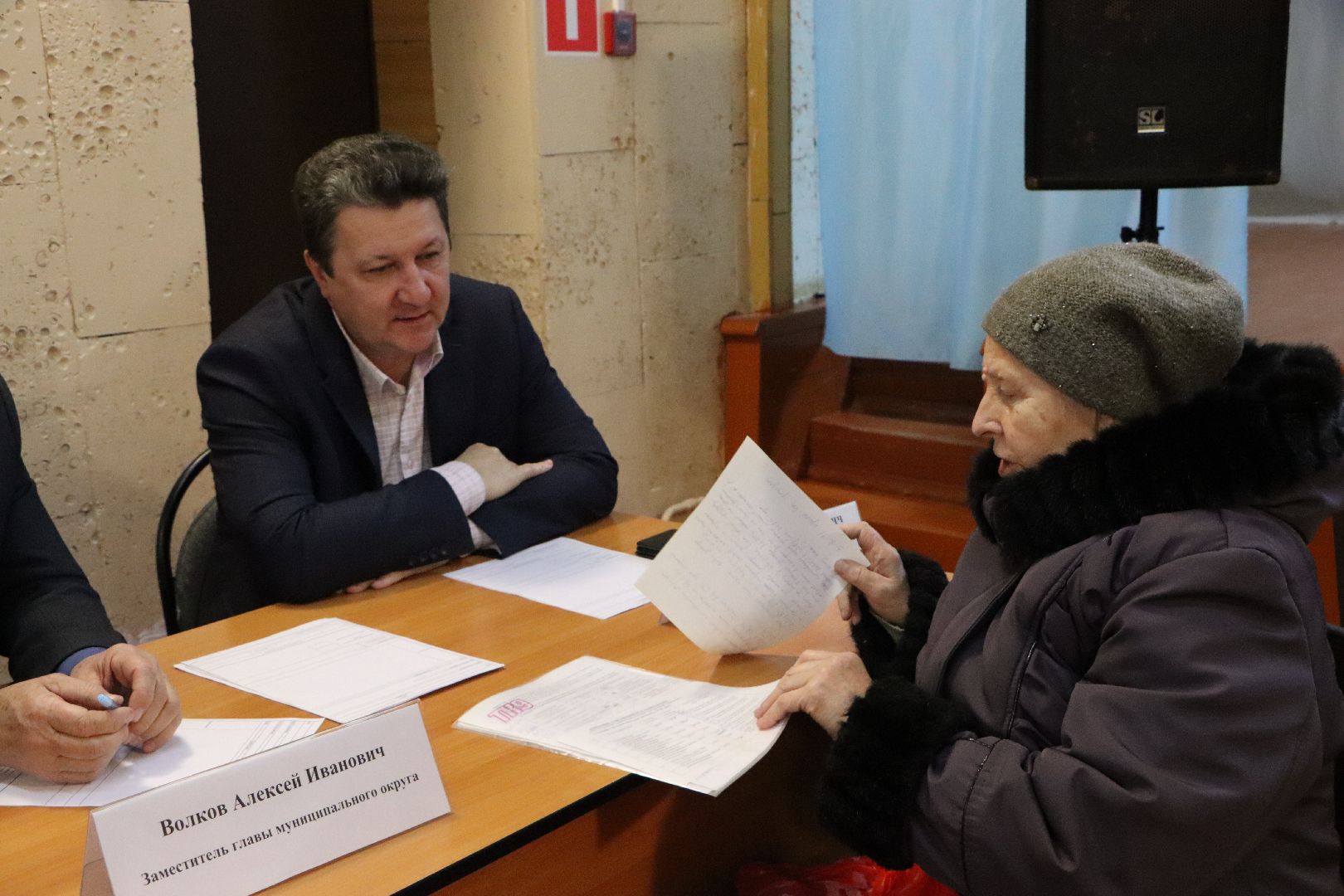 серебряные пруды, узуново, выездная администрация, газификация есипово,