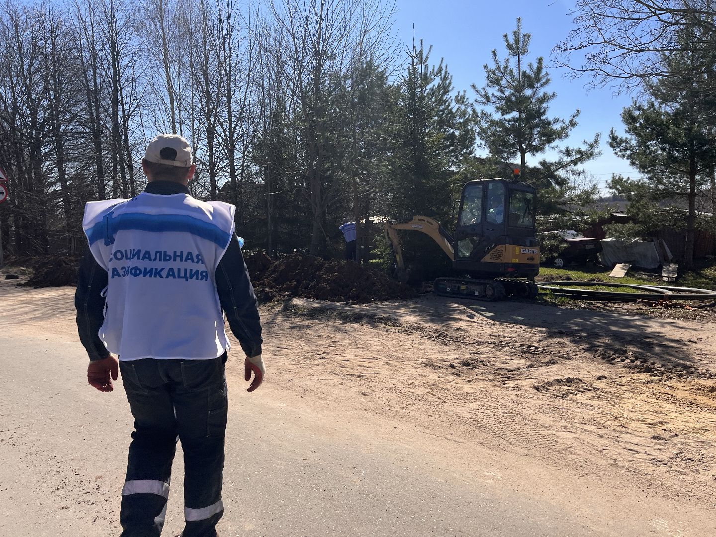 Шаховская, газ, мособлгаз