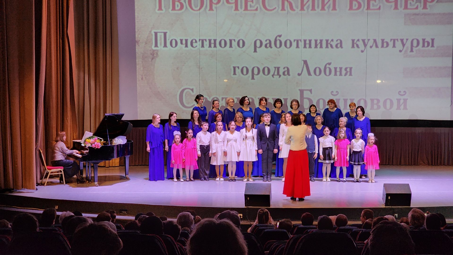 юбилейный концерт, Лобня, Романс, Музыка, вертикалки,