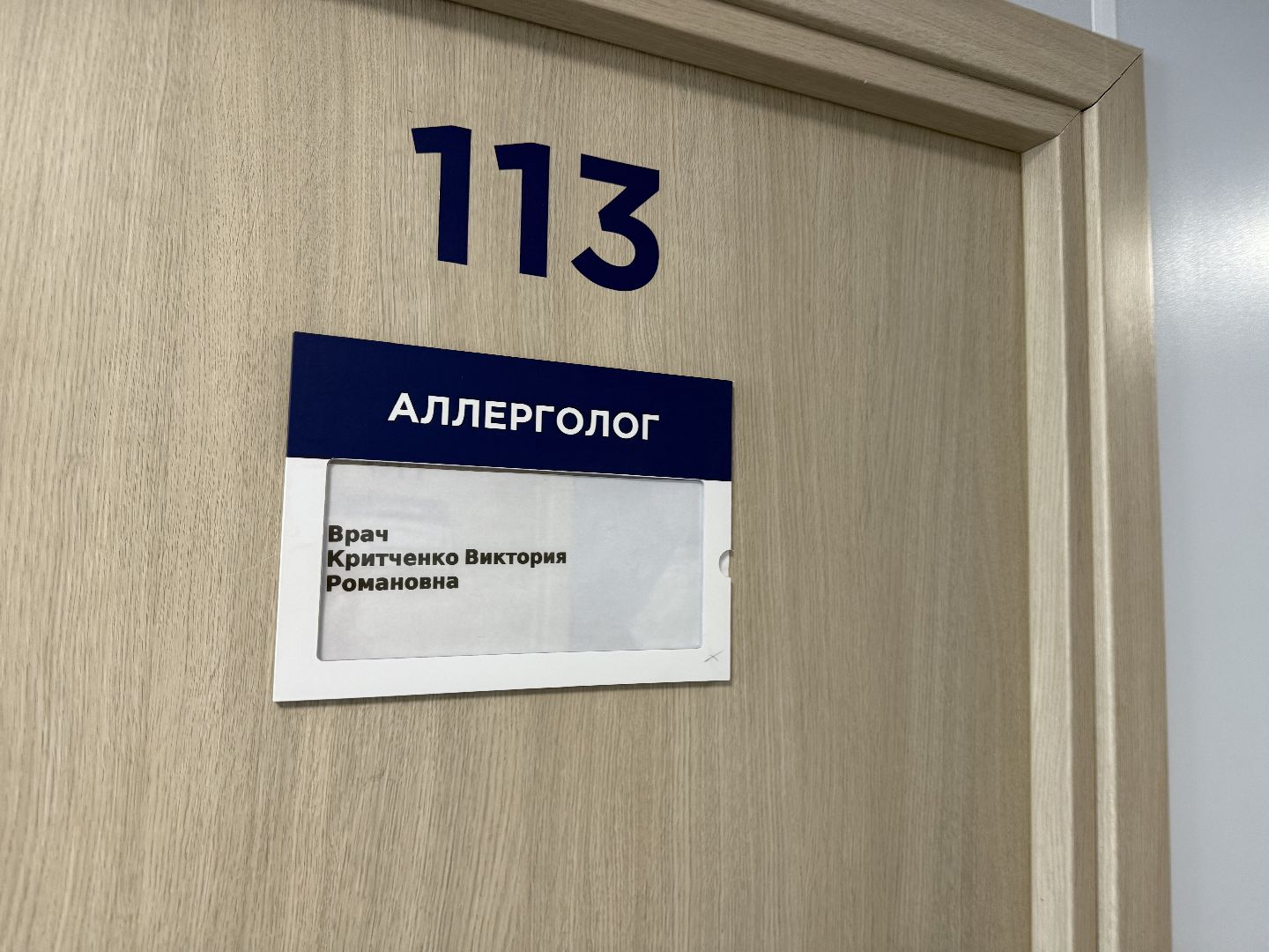 иммунитет, советы врачей, аллергия, вертикалки,