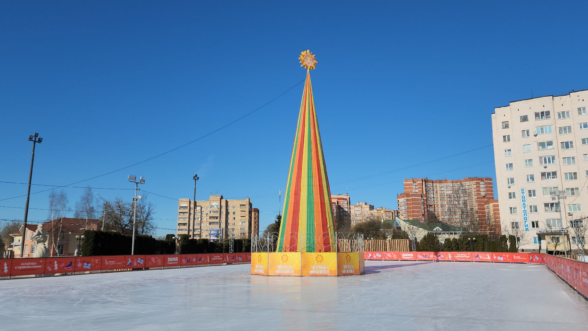 Масленица, Истра, городская площадь, благоустройство, вертикалки,