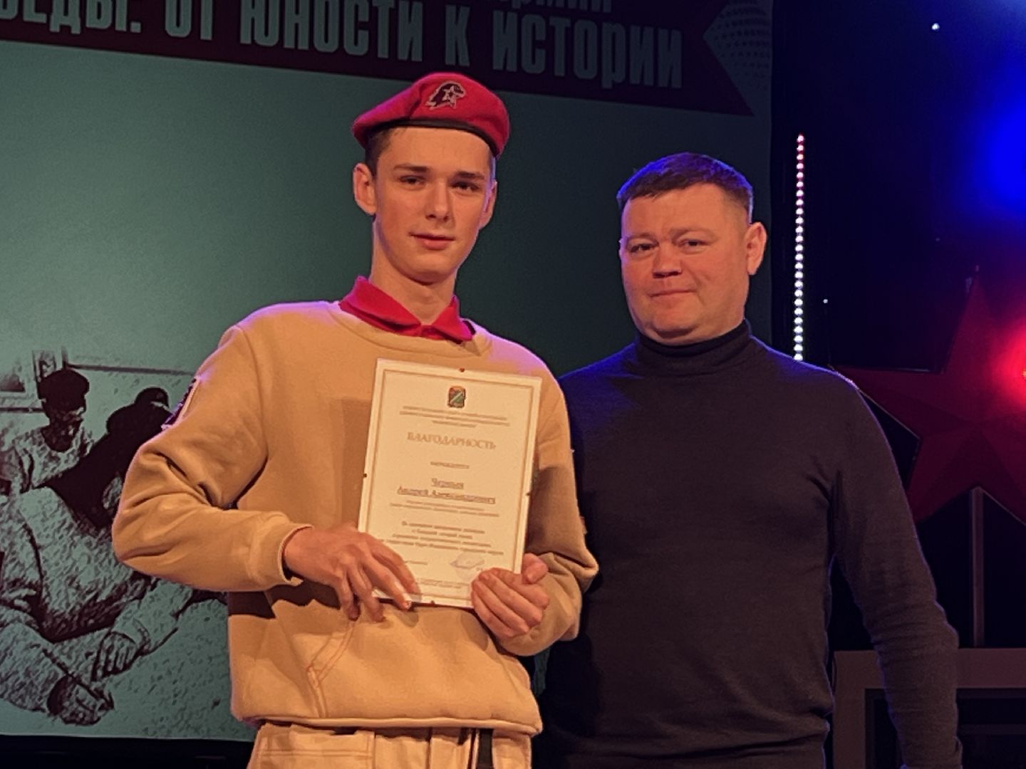 вертикалки, наро-фоминск, юнармия, патриотическое воспитание, наро-фоминский городской округ,