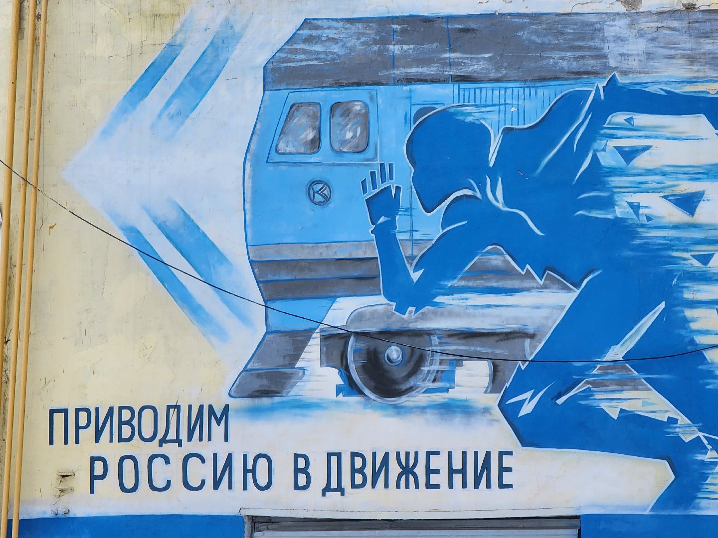 Коломна, коломенский завод,граффити,