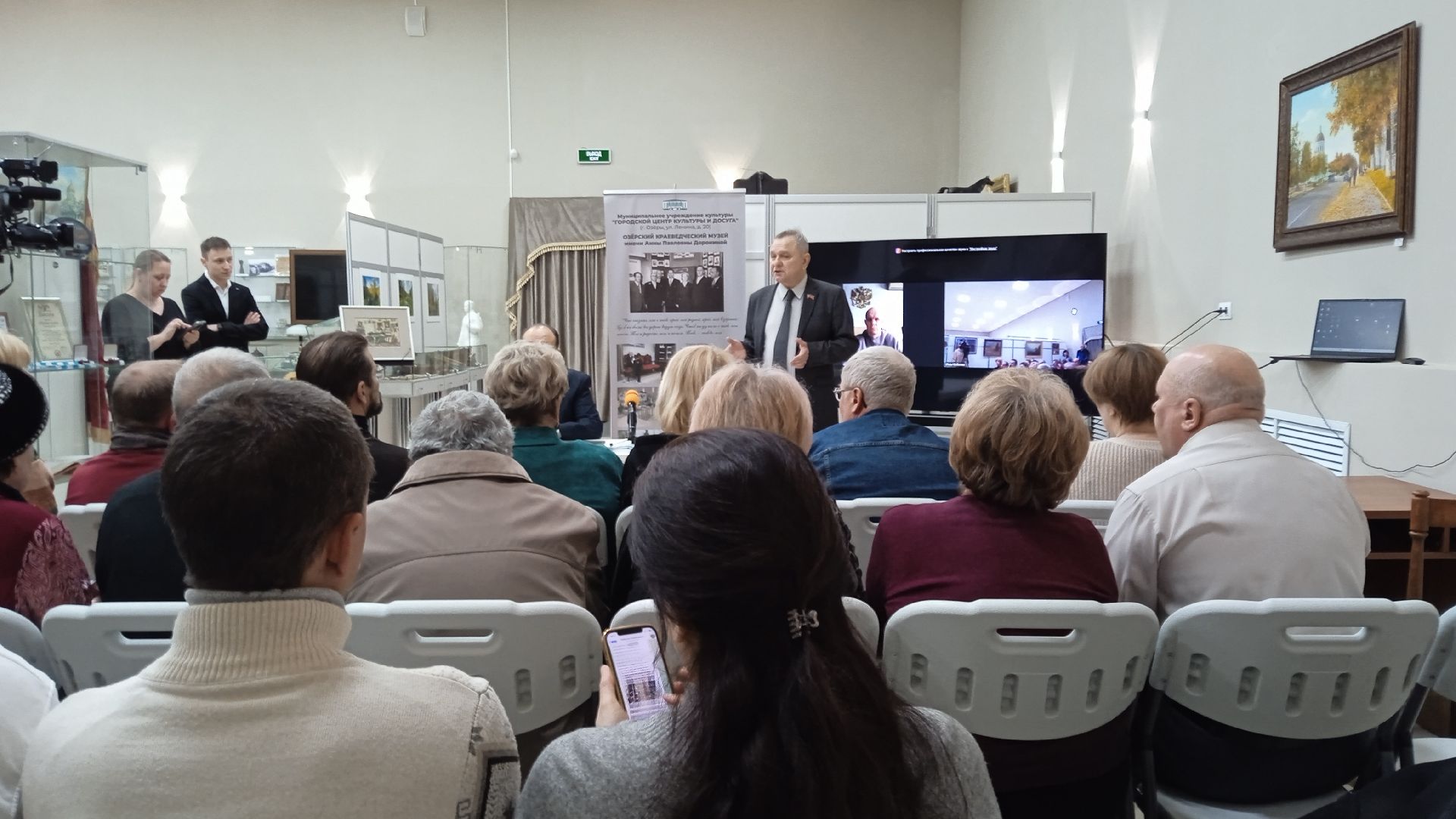 Коломна, Озеры, юбилей города, памятник,