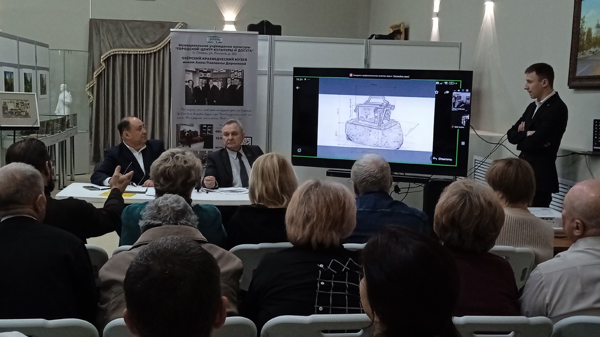 Коломна, Озеры, юбилей города, памятник,