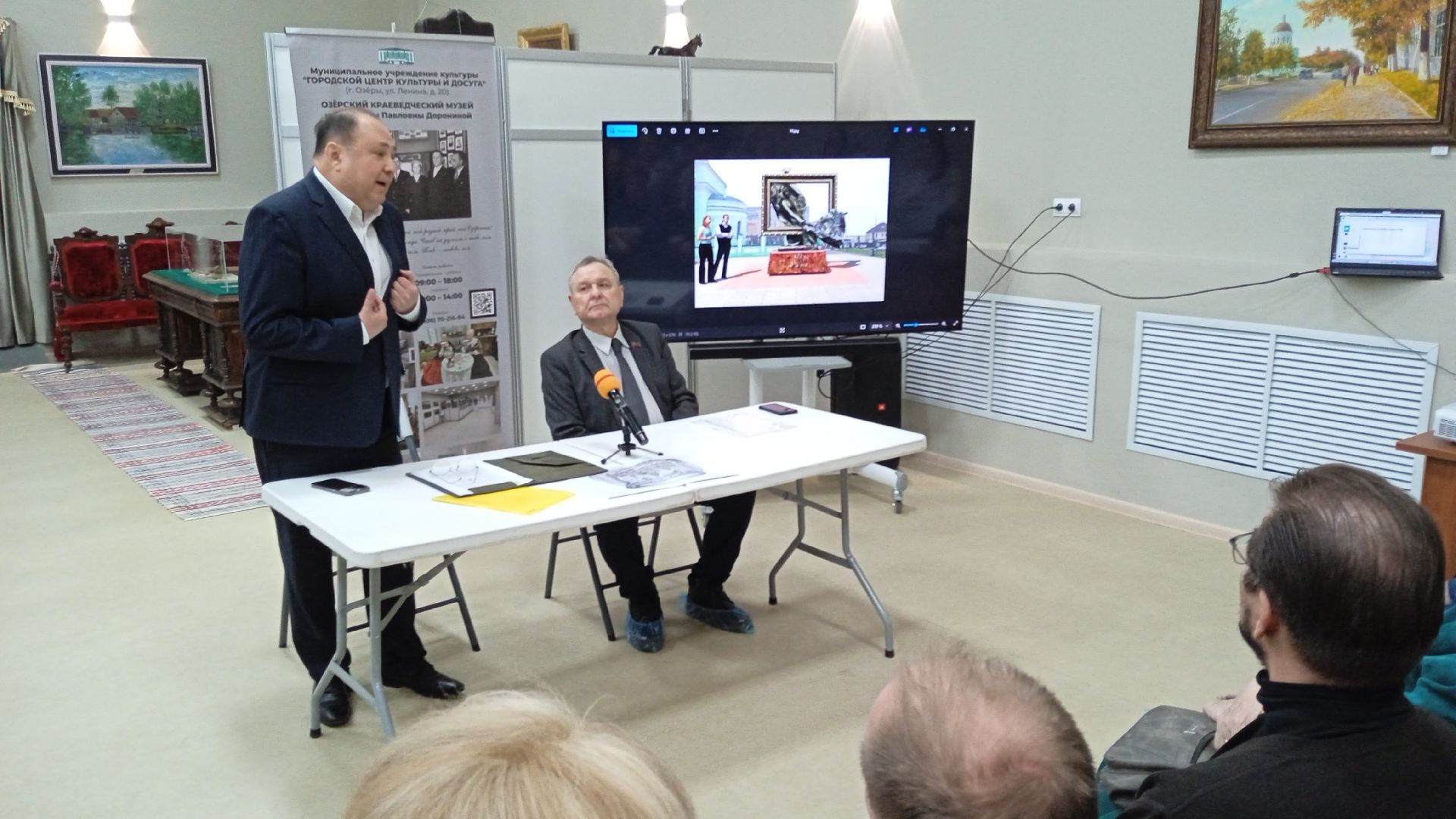 Коломна, Озеры, юбилей города, памятник,