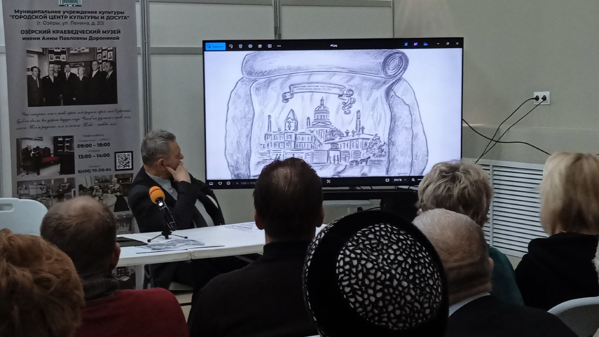 Коломна, Озеры, юбилей города, памятник,