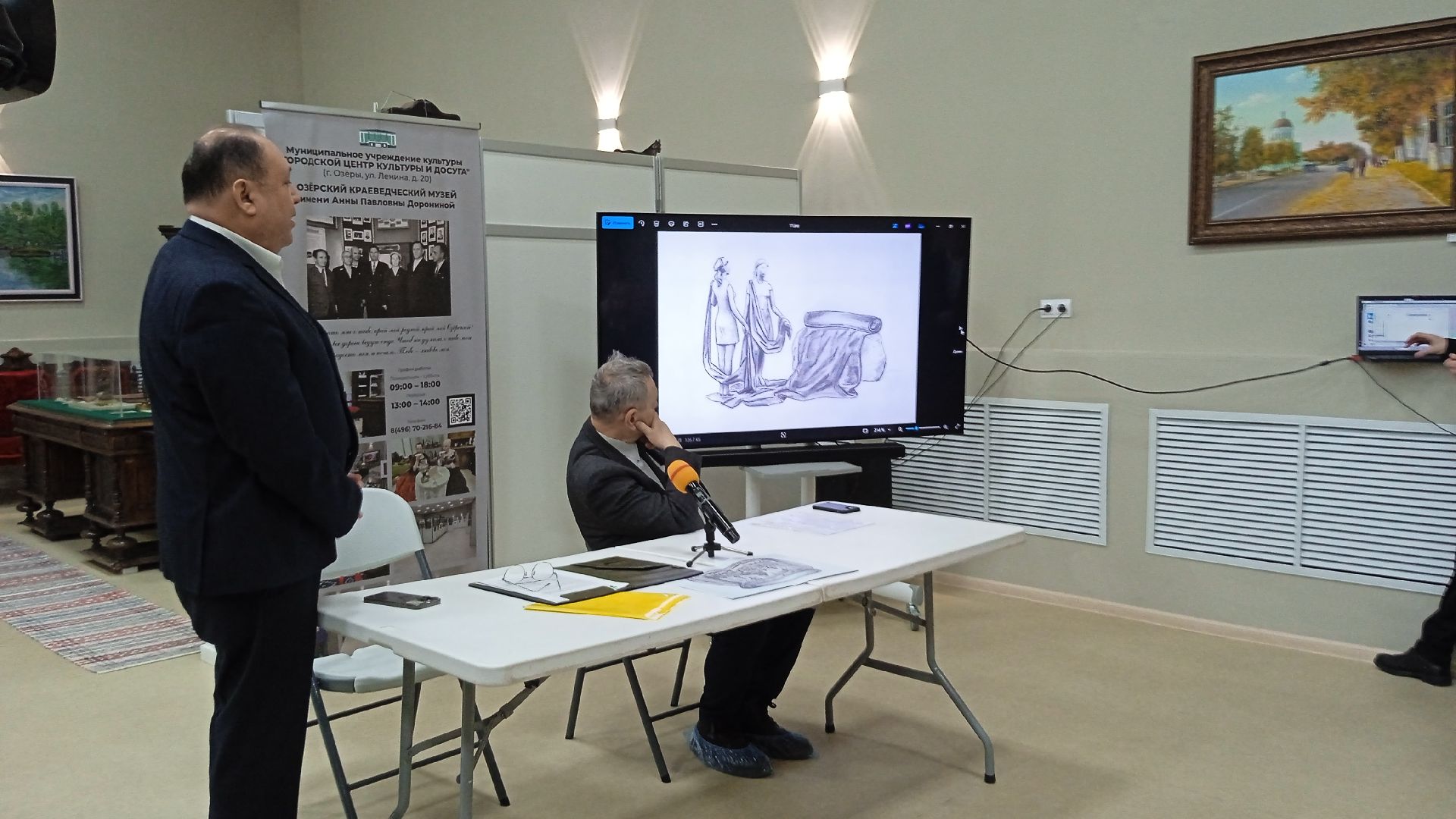 Коломна, Озеры, юбилей города, памятник,