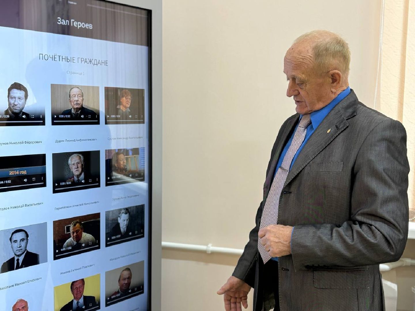 воскресенск, люди, почетный житель, вертикалки,