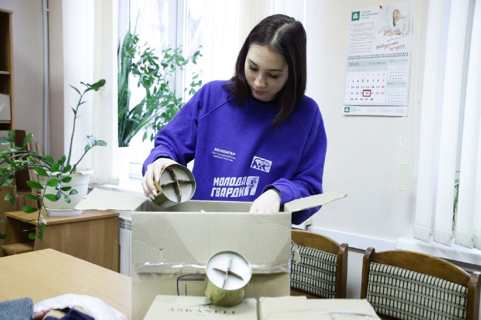 воскресенск, гуманитарная помощь, волонтеры,