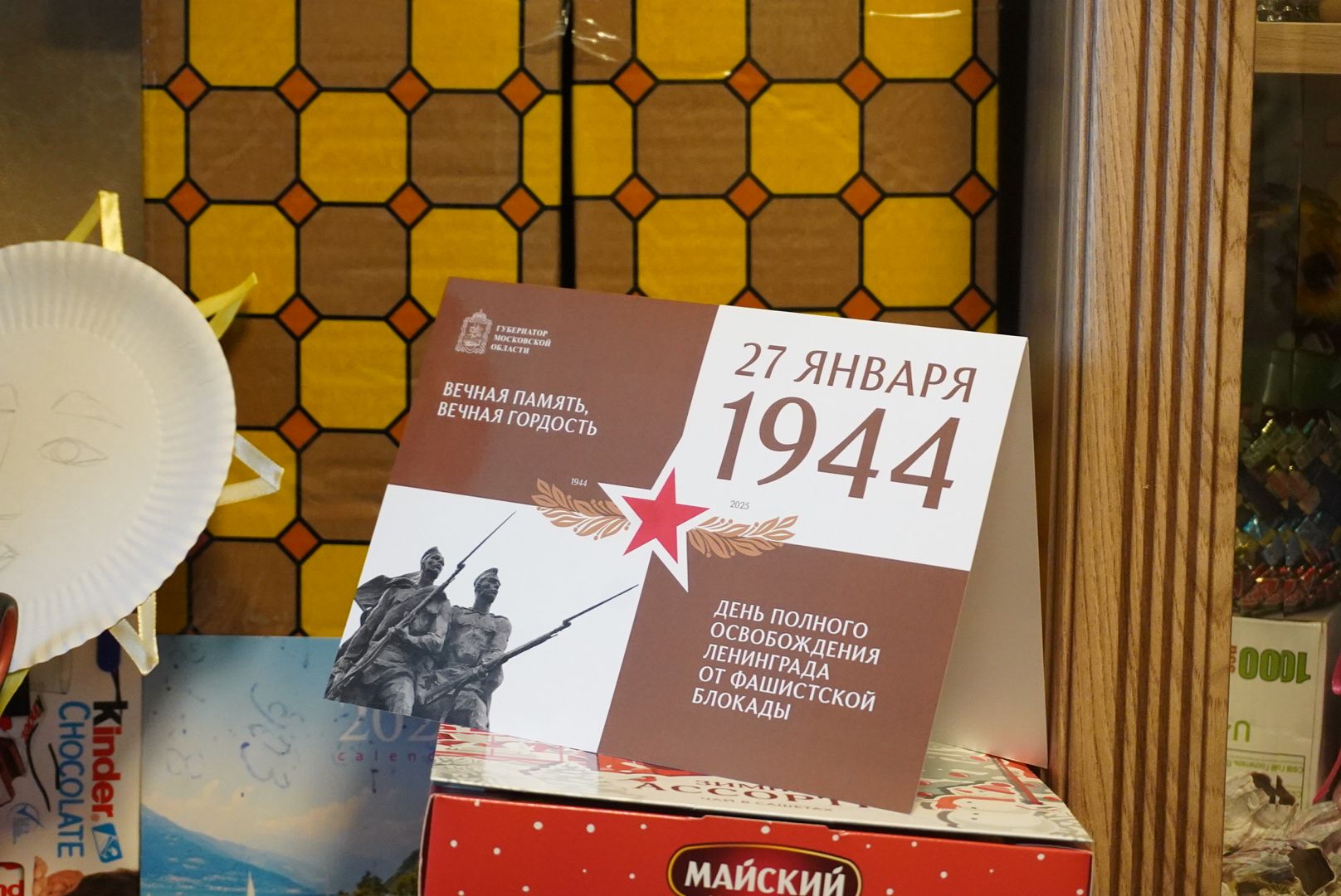 павловский посад, вертикалки, ветеран,