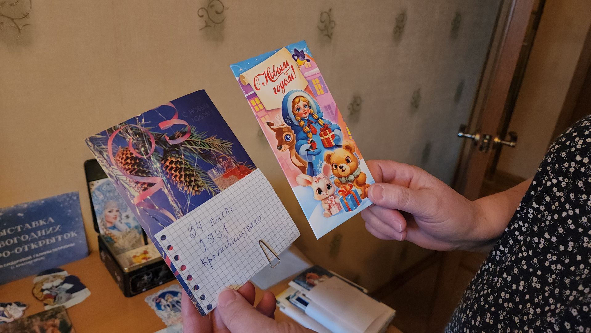 вертикалки, опалиха, снегурочка, коллекционер,8 марта,