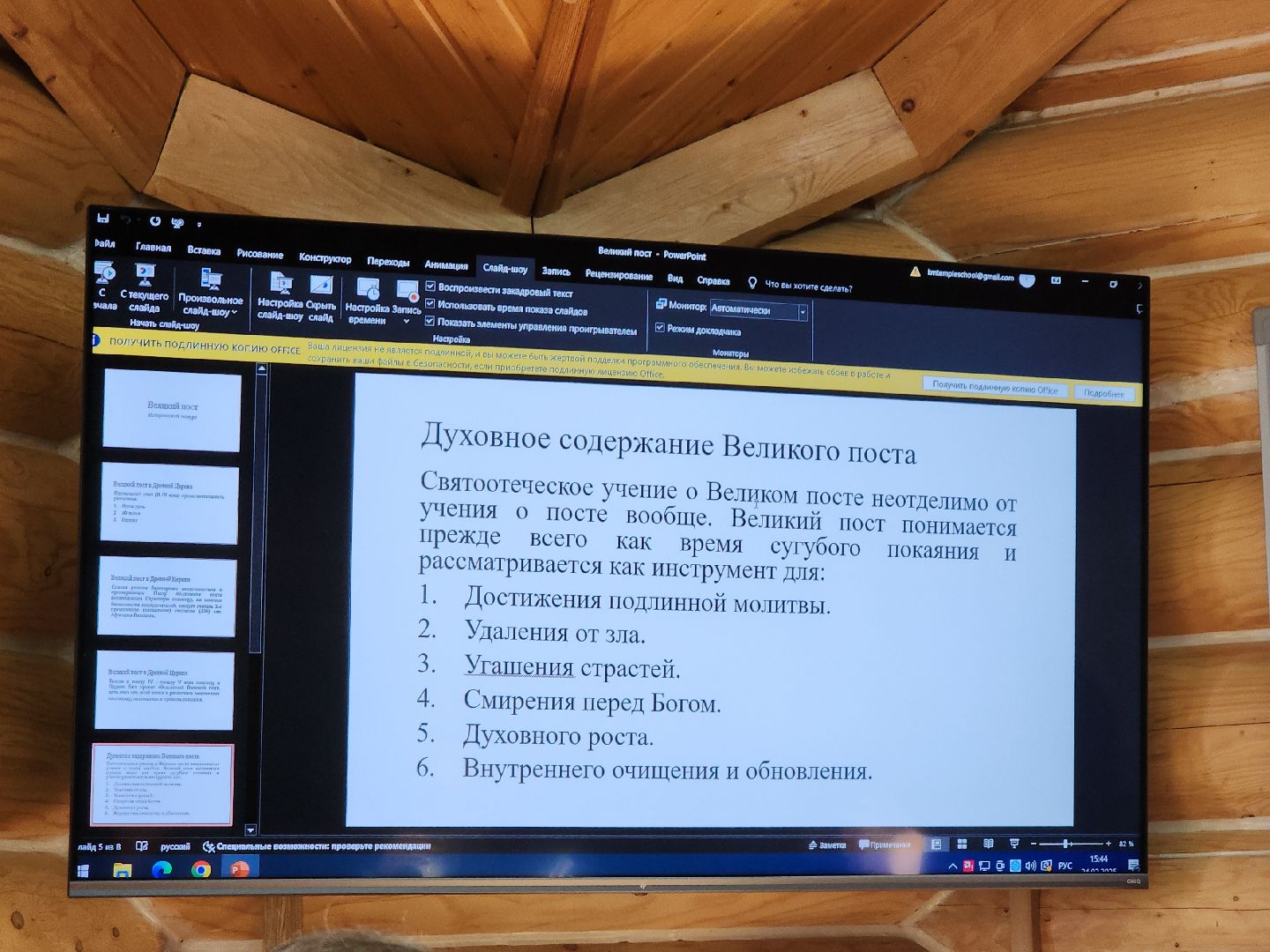 Подольск, великий пост, религия, православие, вертикалки,