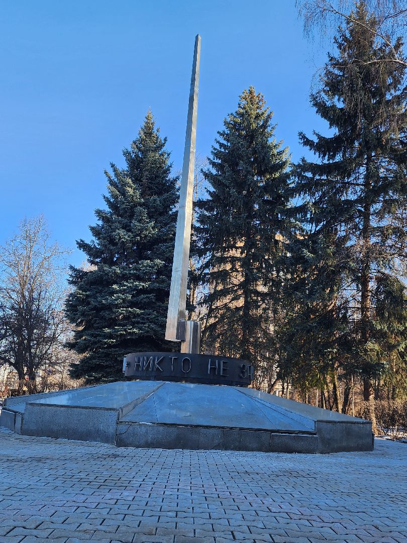 памятники, мытищи, стела, великая отечественная война,