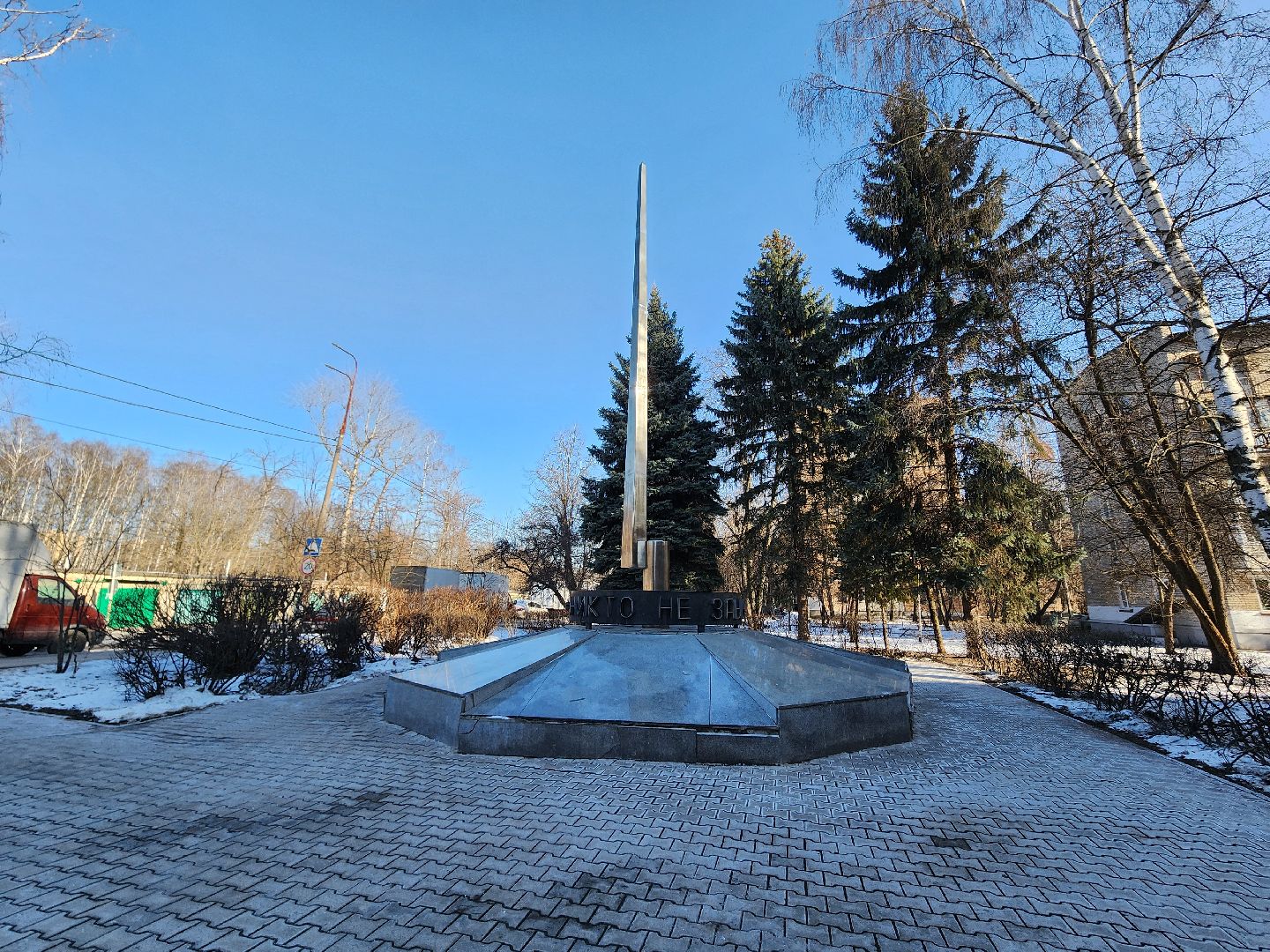 памятники, мытищи, стела, великая отечественная война,