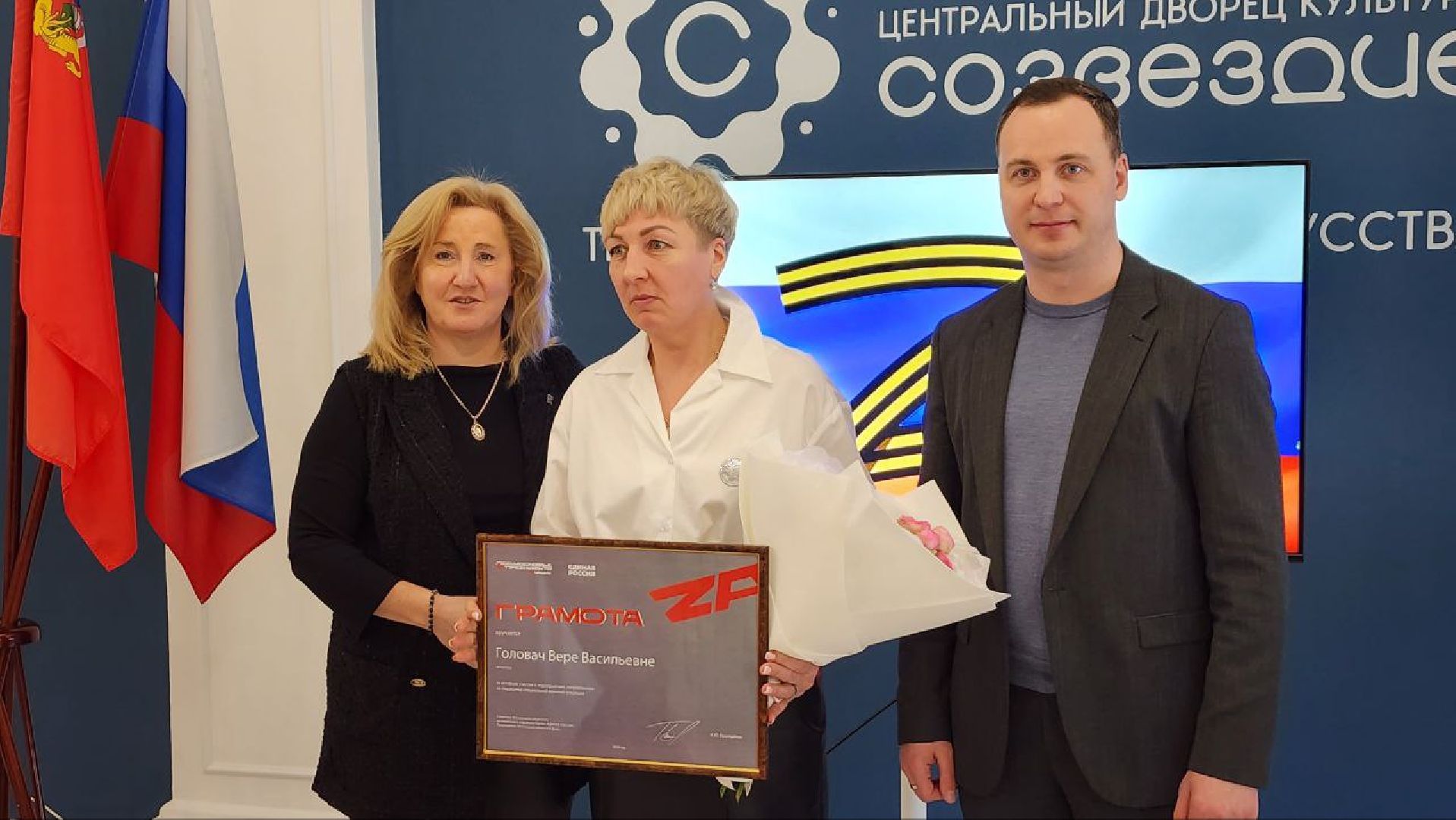 Дмитров, Волонтеры, Госдума, вертикалки,