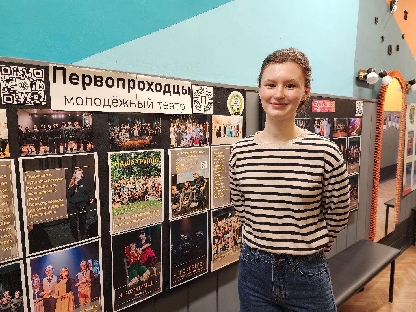 раменское, культура, раменский молодежный центр, отдел досуга будущее, мастер-класс по актерскому мастерству,