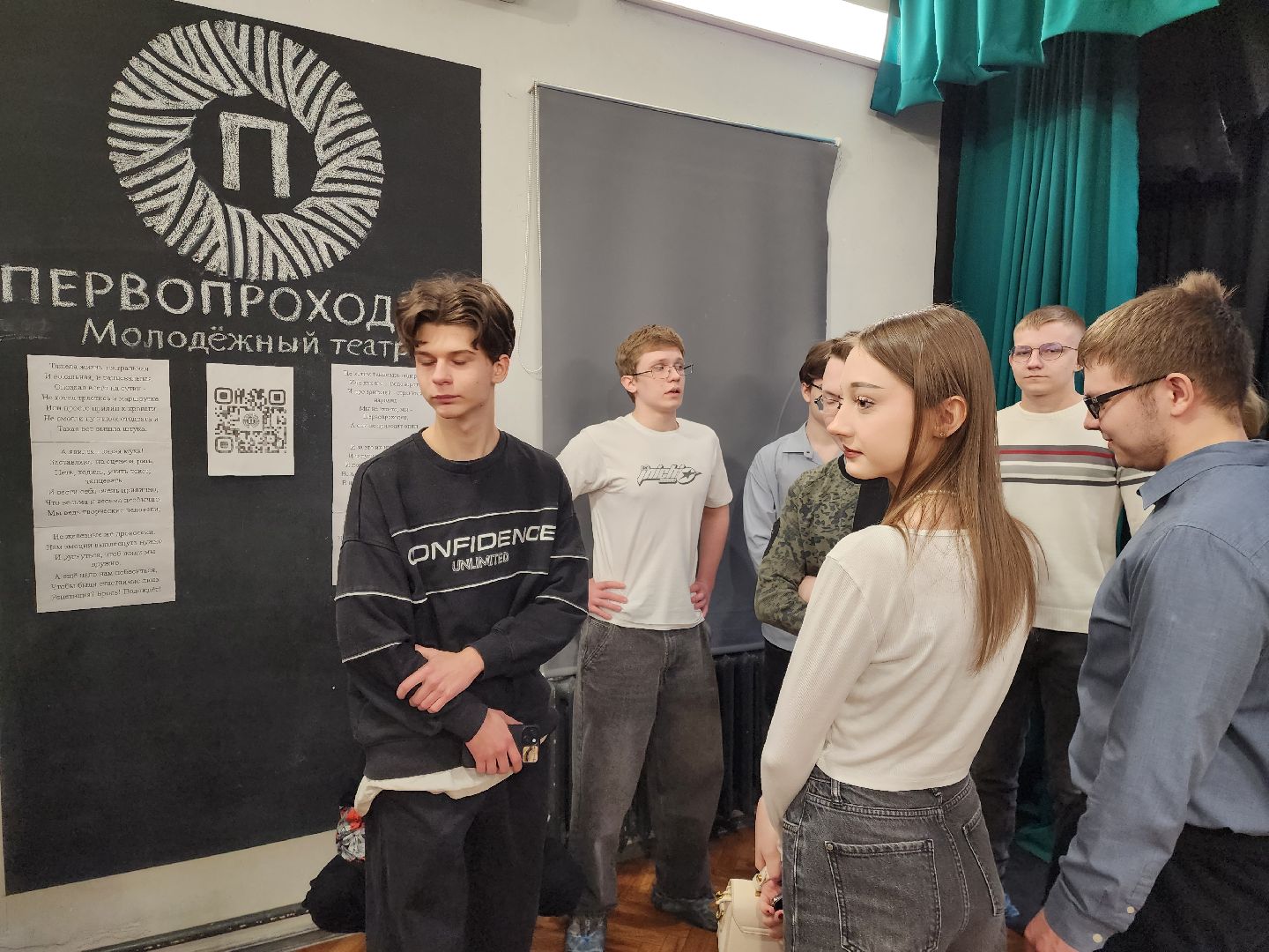 раменское, культура, раменский молодежный центр, отдел досуга будущее, мастер-класс по актерскому мастерству,