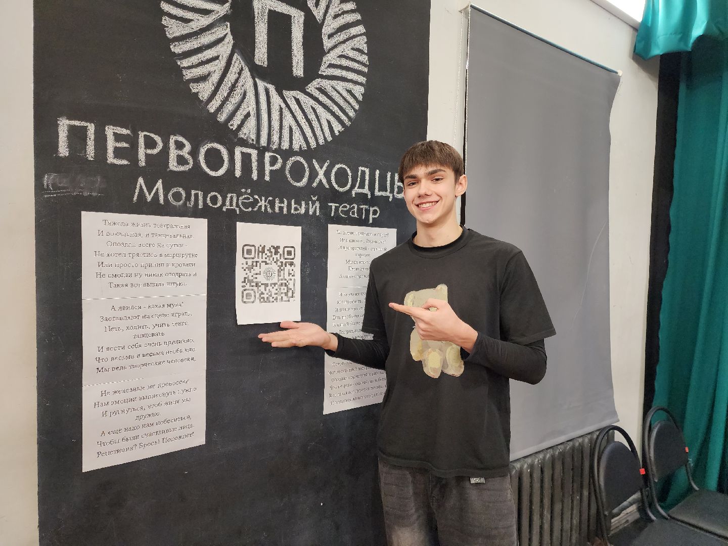 раменское, культура, раменский молодежный центр, отдел досуга будущее, мастер-класс по актерскому мастерству,