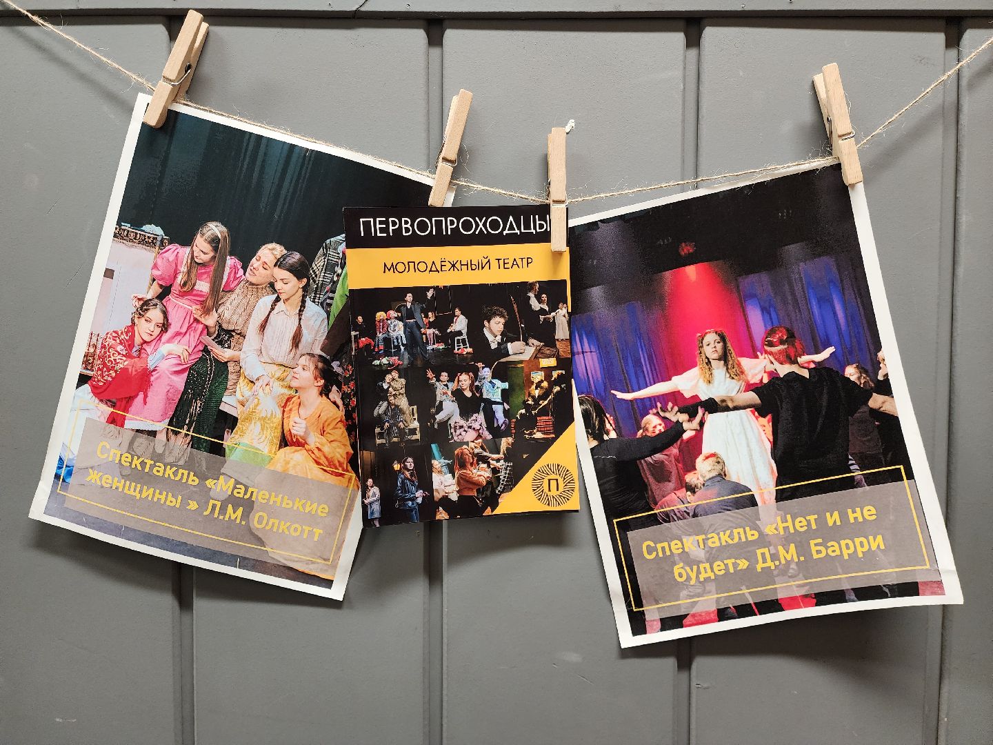 раменское, культура, раменский молодежный центр, отдел досуга будущее, мастер-класс по актерскому мастерству,