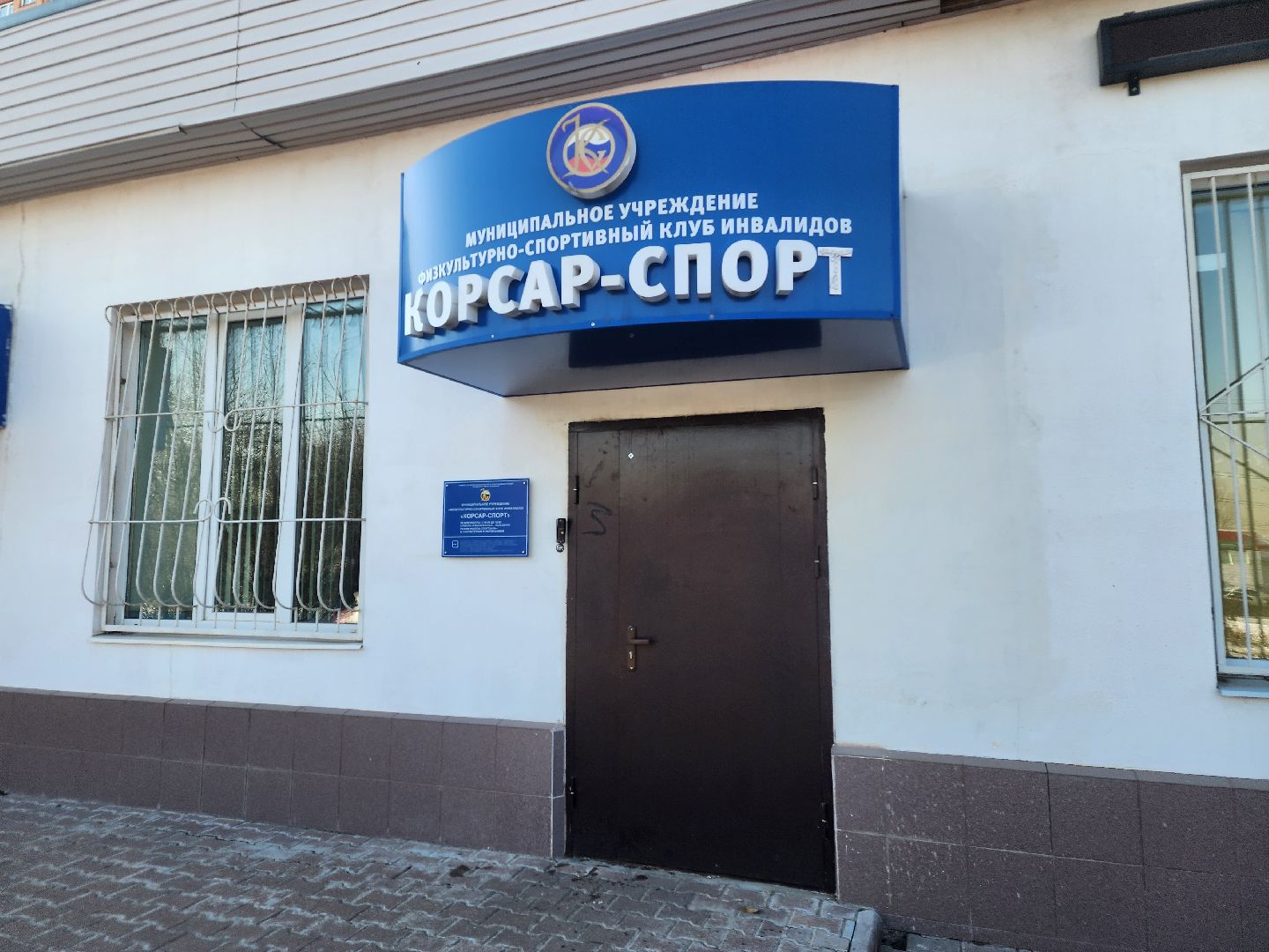 подольск, Корсар-клуб, соревнования, вертикалки,