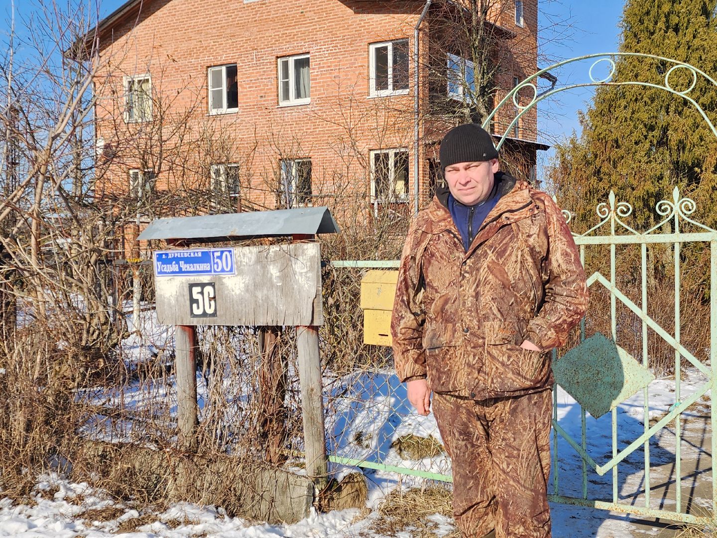 лес, животные, шатура, вертикалки,