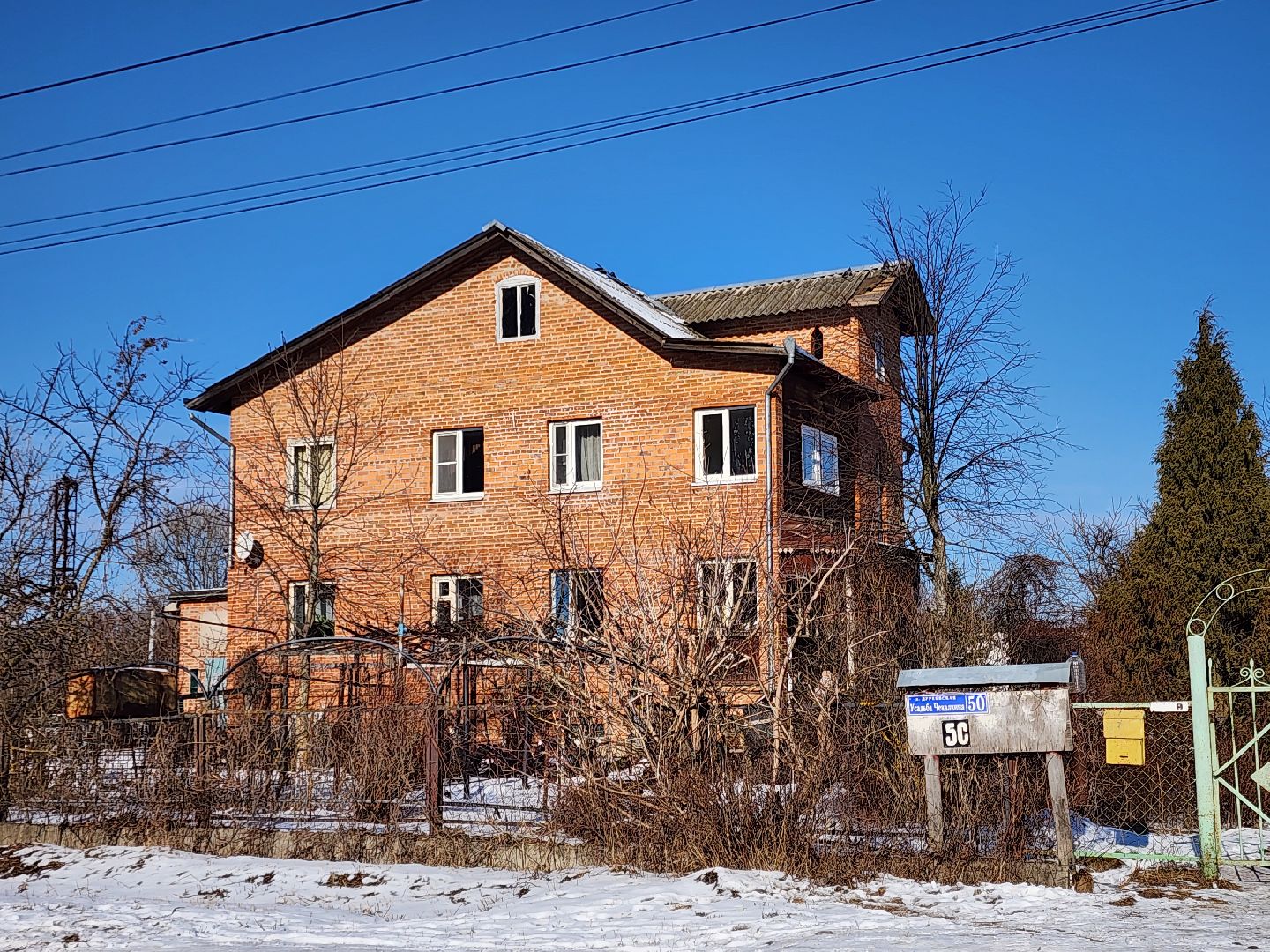 лес, животные, шатура, вертикалки,