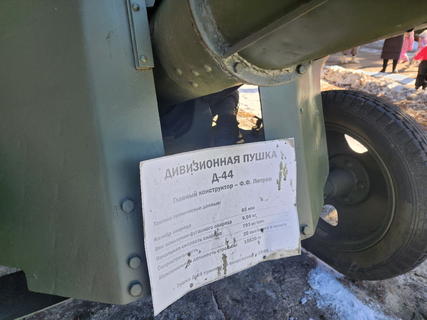 красноармейск, городской округ пушкинский, 80 - летие победы, вертикалки, дошкольное образование,