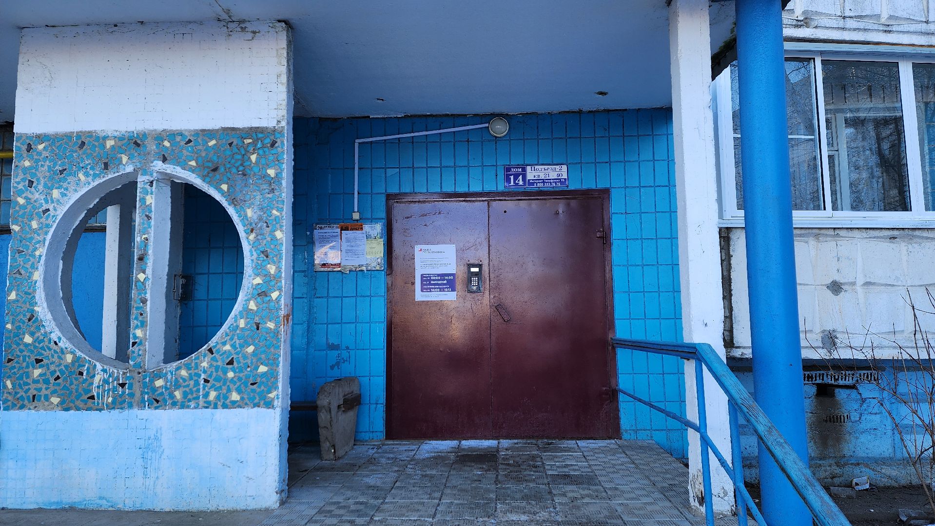 солнечногорск, деревня чашниково, эндокринология, медицина,