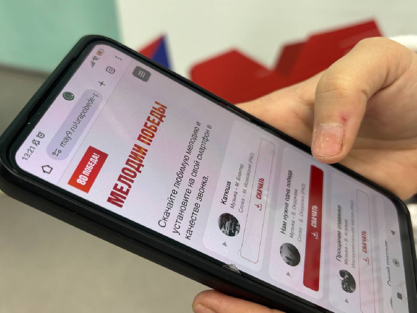 воскресенск, волонтеры, всероссийская акция, ура победе,