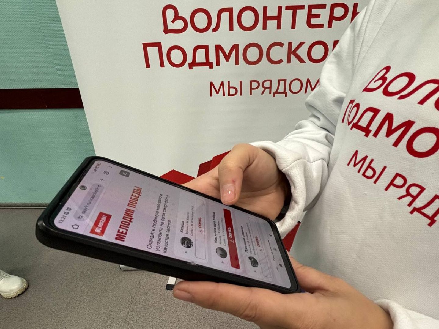 воскресенск, волонтеры, всероссийская акция, ура победе,