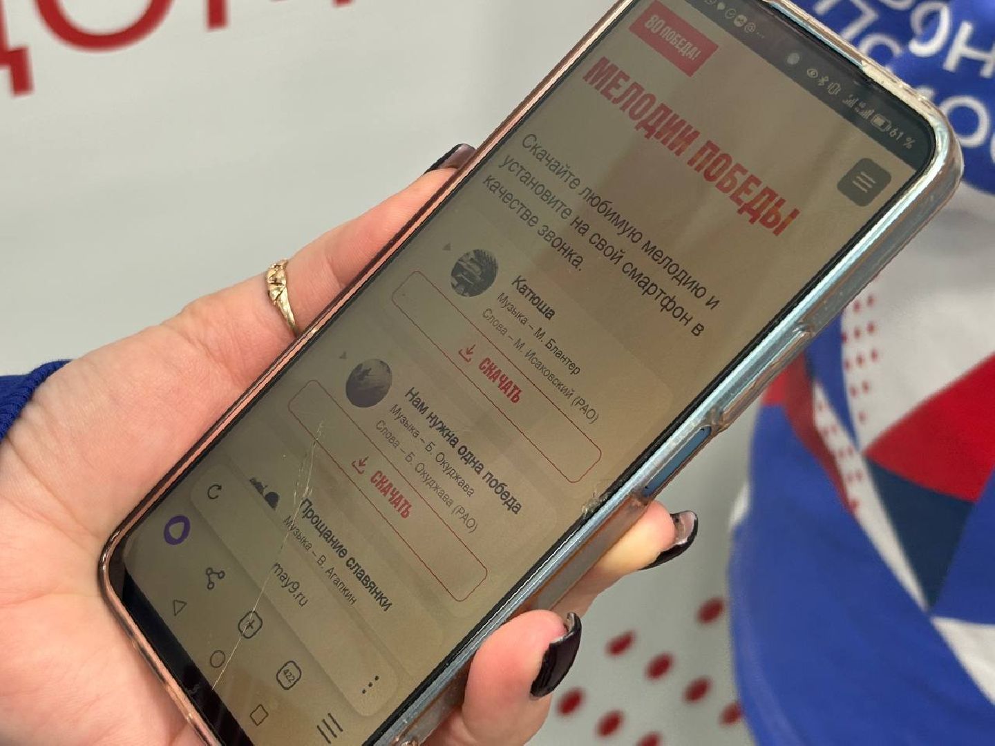 воскресенск, волонтеры, всероссийская акция, ура победе,